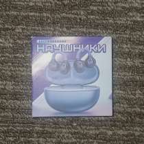 Наушники, в Москве