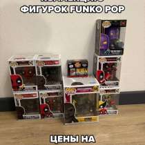 Фигурки Funko pop, в Санкт-Петербурге