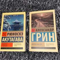 продаю книги , читайте описание !!!, в Мытищи