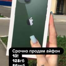Айфон 13 128гб, в Йошкар-Оле