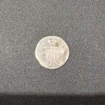 5 копеек 1798 Монета Павла 1, в Челябинске