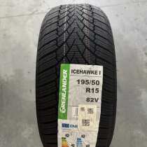 Grenlander HWK1 195/50/15, в Бронницах