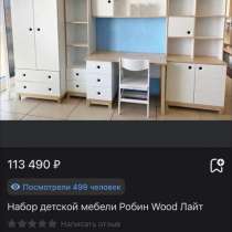 Детская мебель, в Пскове