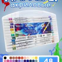 Акриловые фломастеры 48шт, в Нижнем Новгороде