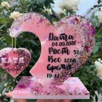Метрика, в г.Донецк