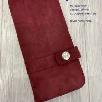 Кошельки кожаные, в Курске