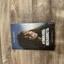 Продам книги, в Бузулуке
