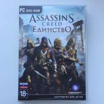 Компьютерная игра Assassin’s Creed Единство, в Старом Осколе
