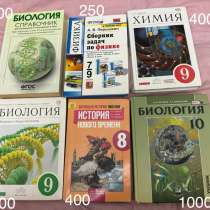 Учебники все в отличном состоянии, в Махачкале