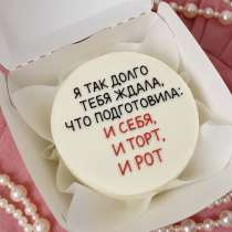 Бенто торты, капкейки на заказ, в Геленджике