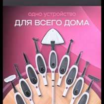 Паровая швабра, в Красноярске