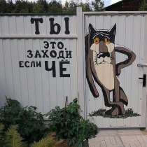 Земли и объекты в Уфе и пригороде, в Уфе
