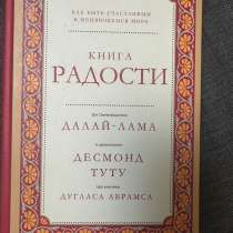 Книга 500 рублей, в Москве