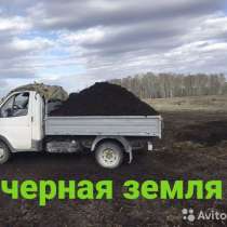 Навоз чернозем щебень перегной гравии торф, в Перми