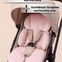 Матрасик-подушка, в Ханты-Мансийске