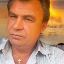 Знакомсво, в Белорецке