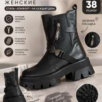 сапоги женские, в Москве