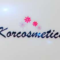 Оптовая продажа Корейской косметики, в г.Инчхон