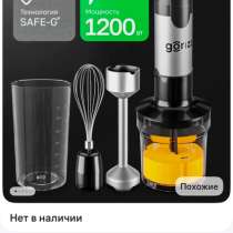 Блендер, в Барнауле