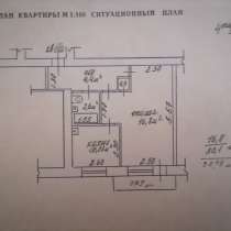 Продаётся тёплая квартира, в г.Мозырь
