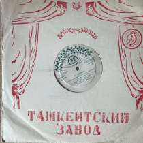 Грампластинка, в Твери