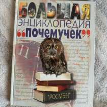 Книга, в Москве
