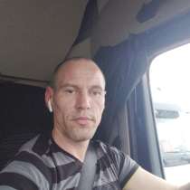 Jozef, 43 года, хочет познакомиться – Познакомлюсь, в г.Братислава