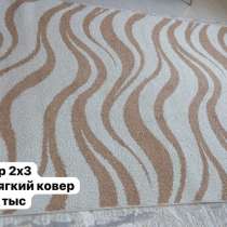 Ковер, в Грозном