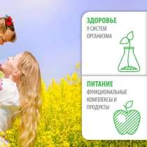 Похудеть весной 2019- легко и не дорого, в г.Одесса