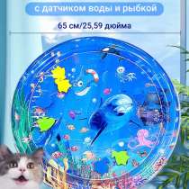 Игровой коврик для кошки/кота, в Москве