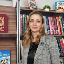 Репетитор по русскому языку, в Магнитогорске
