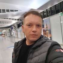 Ищу своего человека, в г.Вроцлав