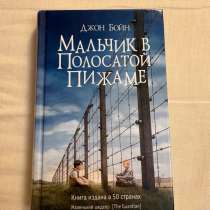 Продам книги, в Москве