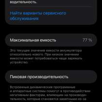 Айфон 11 АКБ 77, в Набережных Челнах