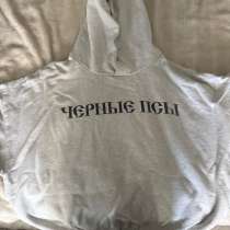 Худи черные псы, в Туле