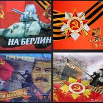 Флаги к праздникам. По 400 руб, в Краснодаре
