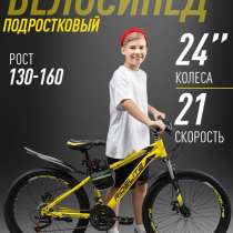 Велосипед подростковый, в Воронеже