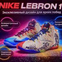 Кроссовки Nike Lebron 11 40-41р, в Бронницах