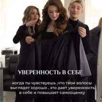 Аренда рабочего места, в Сочи