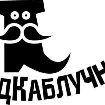 Ремонт обуви, сумок и чемоданов любой сложности, в Липецке