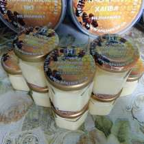 Маточное молочко, в г.Днепропетровск