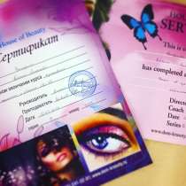 Наращивание ресниц, в Орехово-Зуево