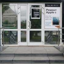 Ремонт iphone 4s,5,6s,7s ipad ipod macbook imac замена стекл, в Екатеринбурге