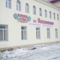 Новая баня на Белинского., в г.Усть-Каменогорск