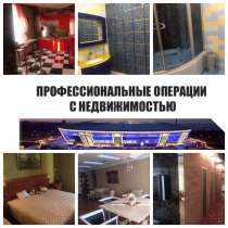 Продам 3-х комнатную квартиру в Донецке, в г.Донецк