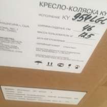 Новая, в Саратове