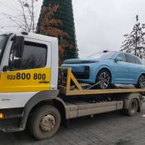Эвакуатор в Молдове 24/24, в г.Кишинёв
