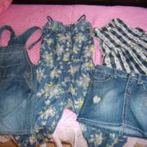 детские вещи, в Новокузнецке