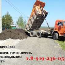 Чернозем, грунт, в Воронеже