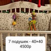 Бортики в кроватку, в Колпино